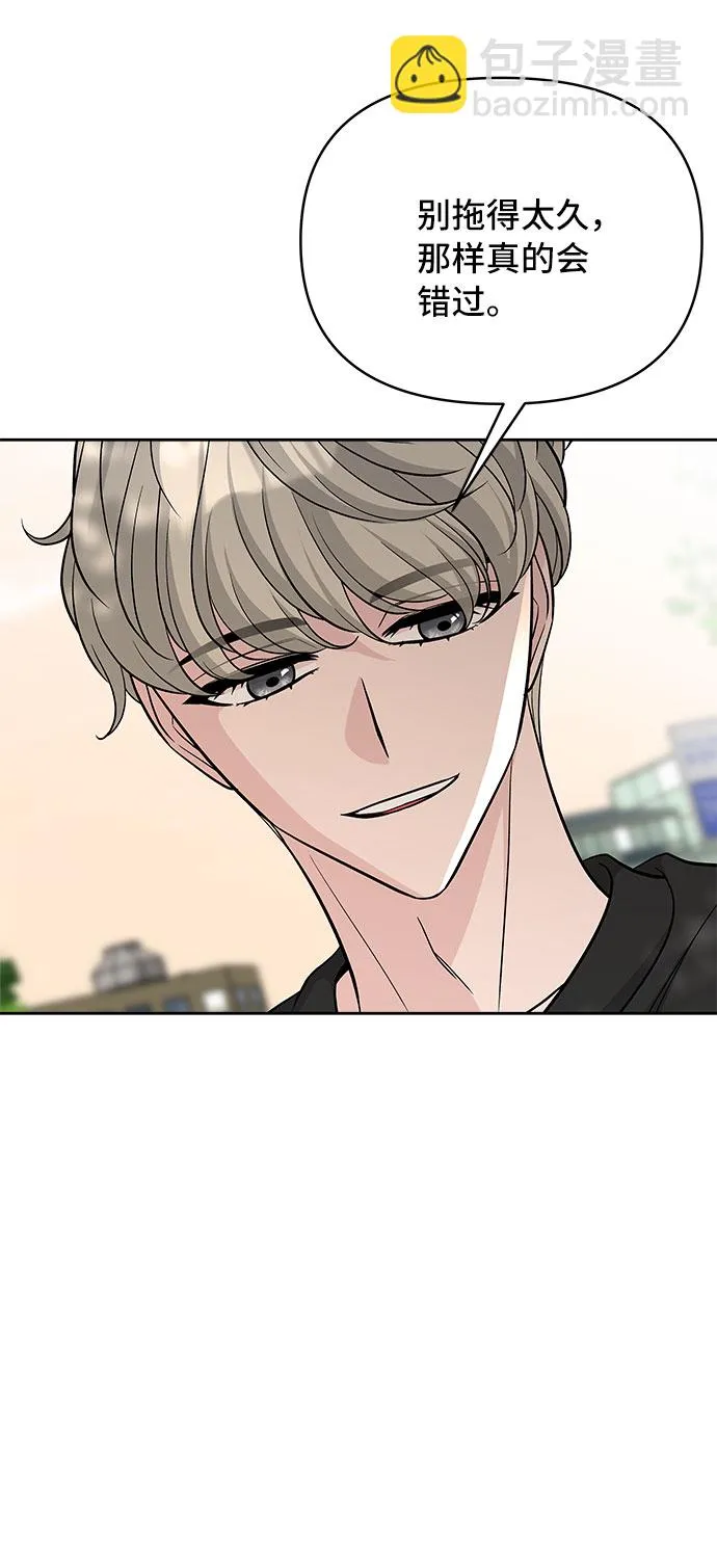 第58话 第63页