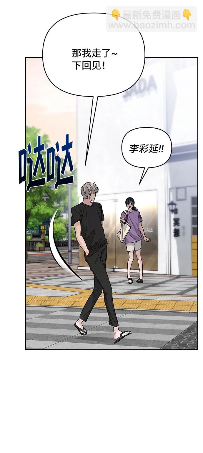 第58话 第64页
