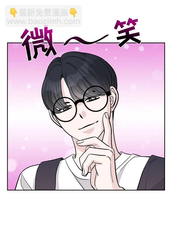 第58话 第67页