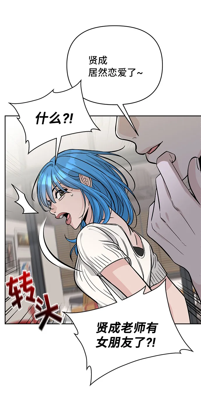 第58话 第70页