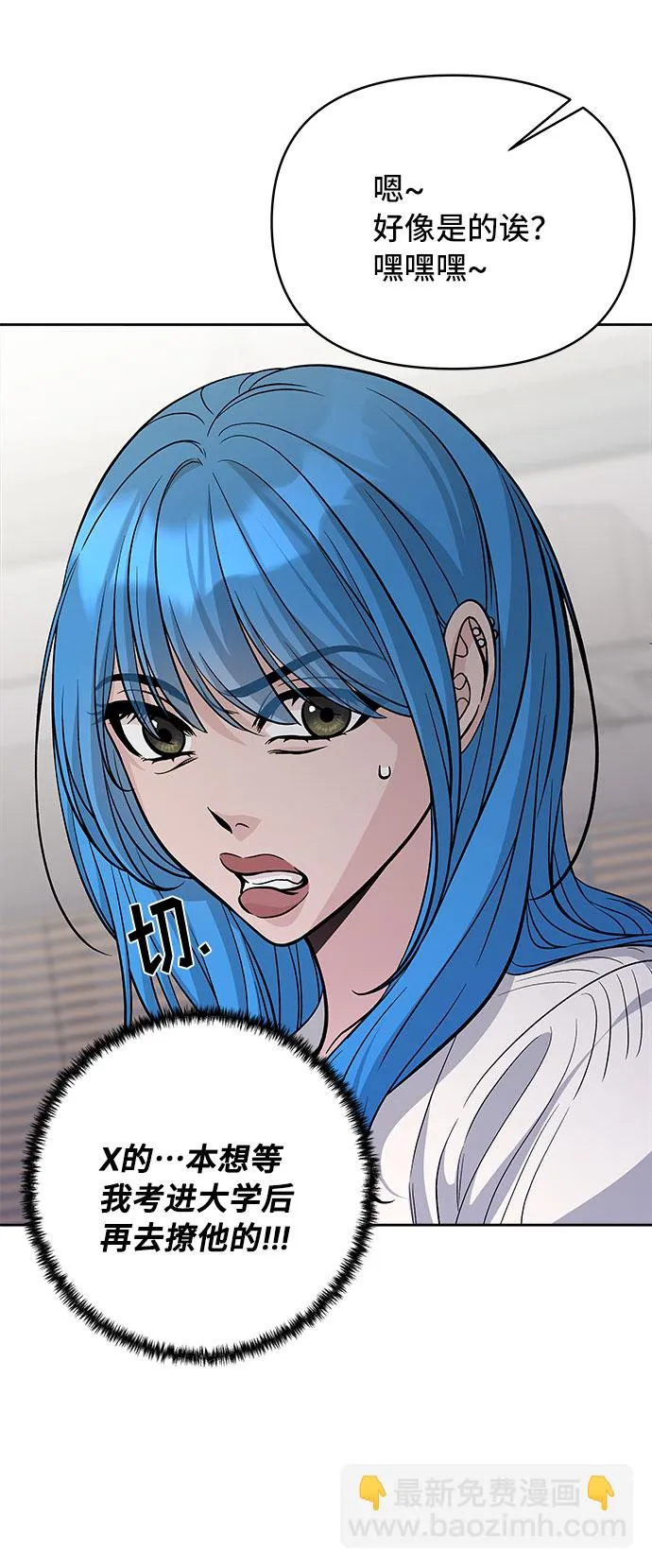 第58话 第71页