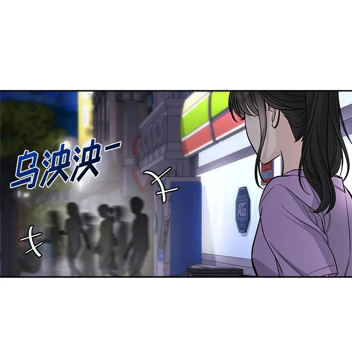 第58话 第72页
