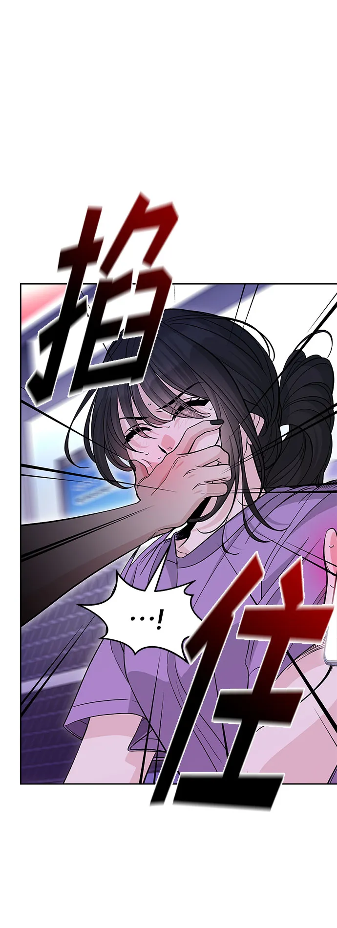第58话 第75页