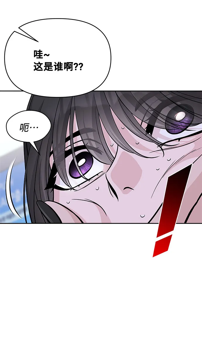 第58话 第76页