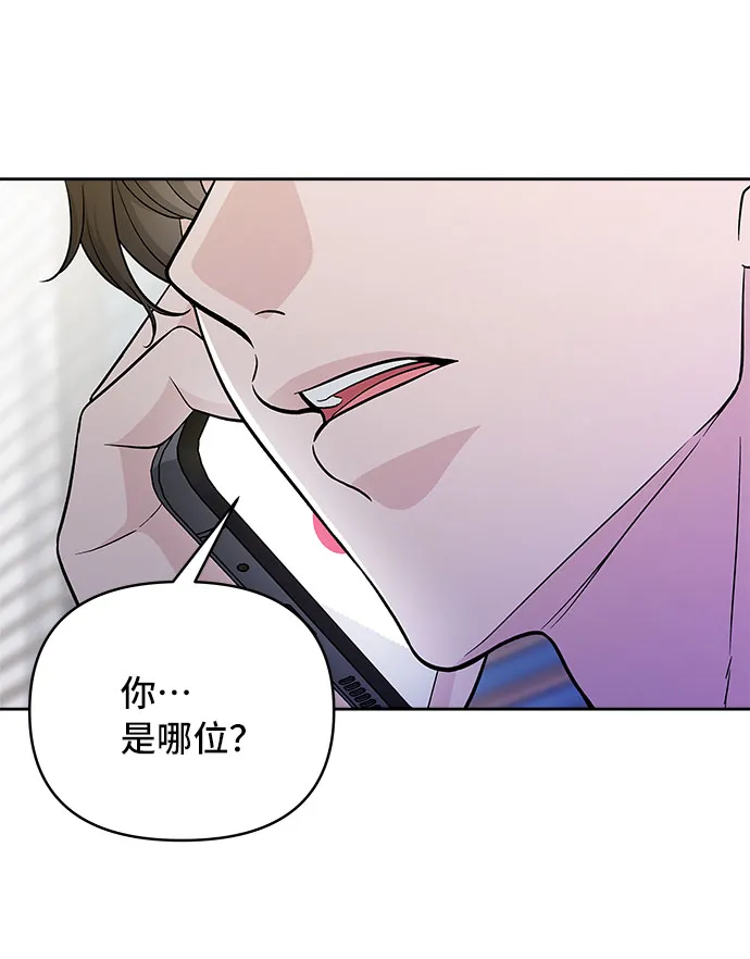 第57话 第2页