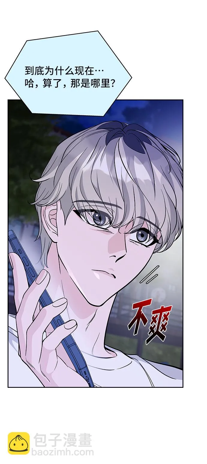 第57话 第4页
