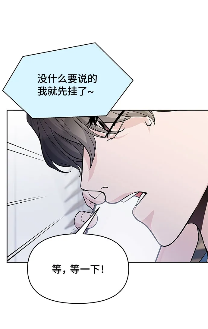 第57话 第7页