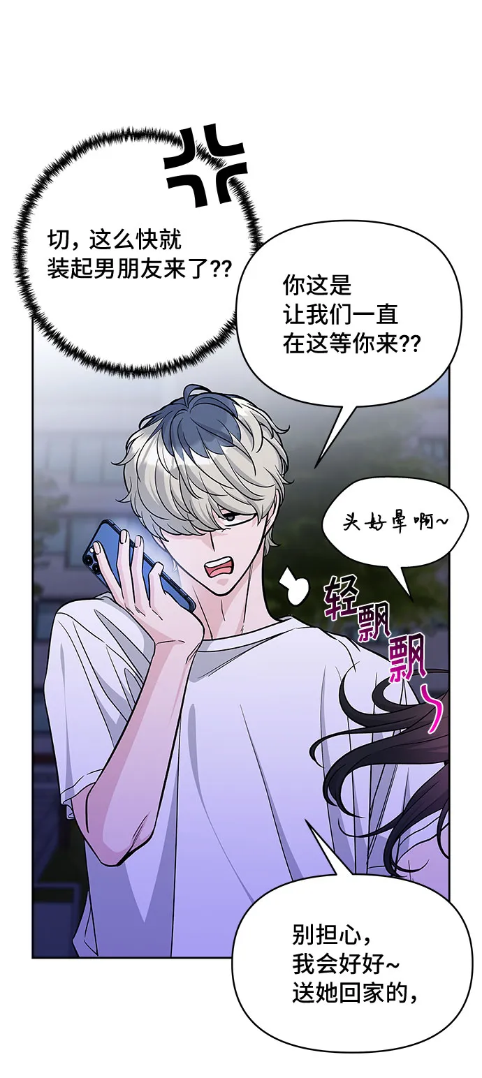 第57话 第10页
