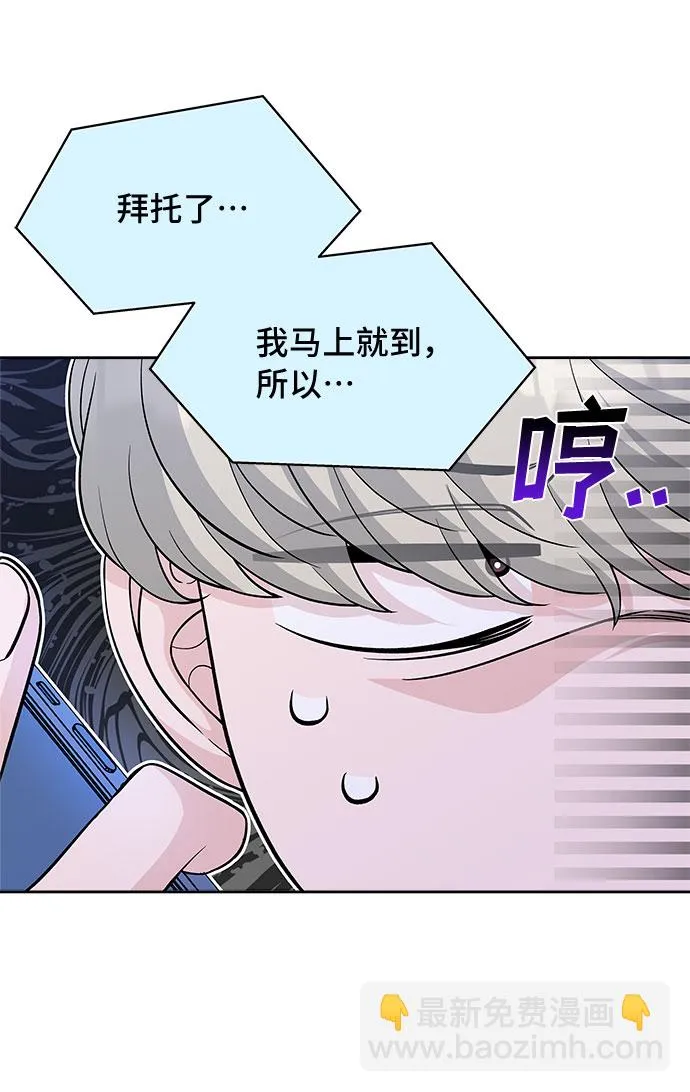 第57话 第11页