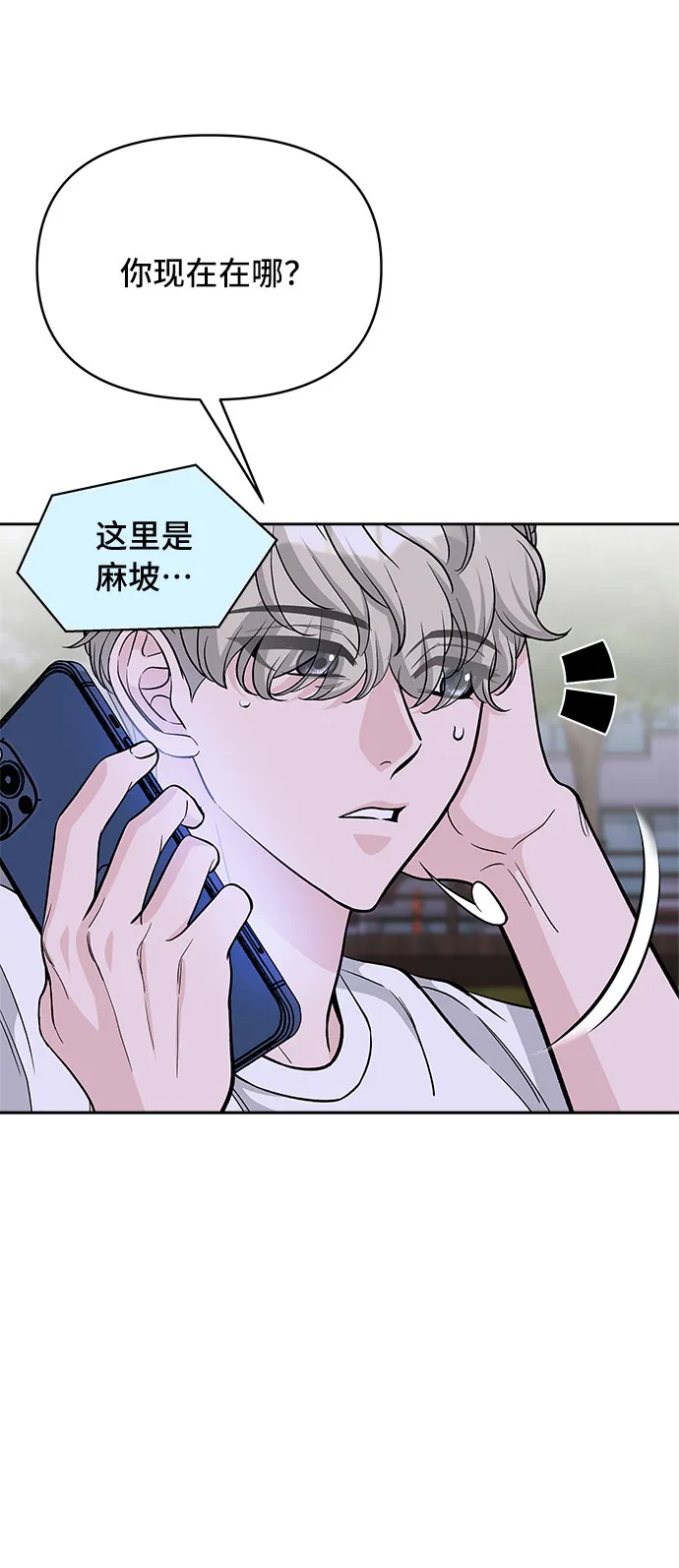 第57话 第12页