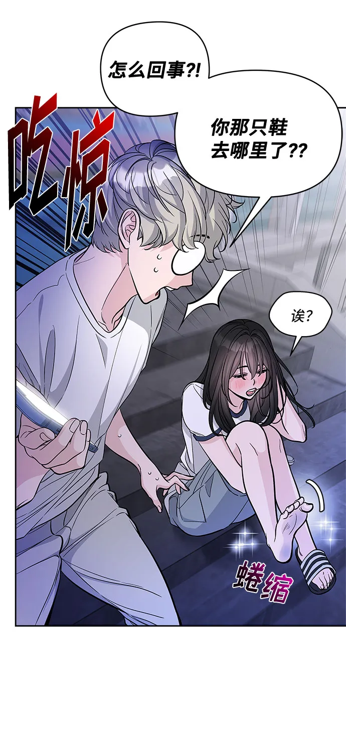 第57话 第13页