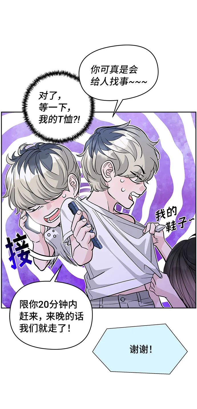 第57话 第14页