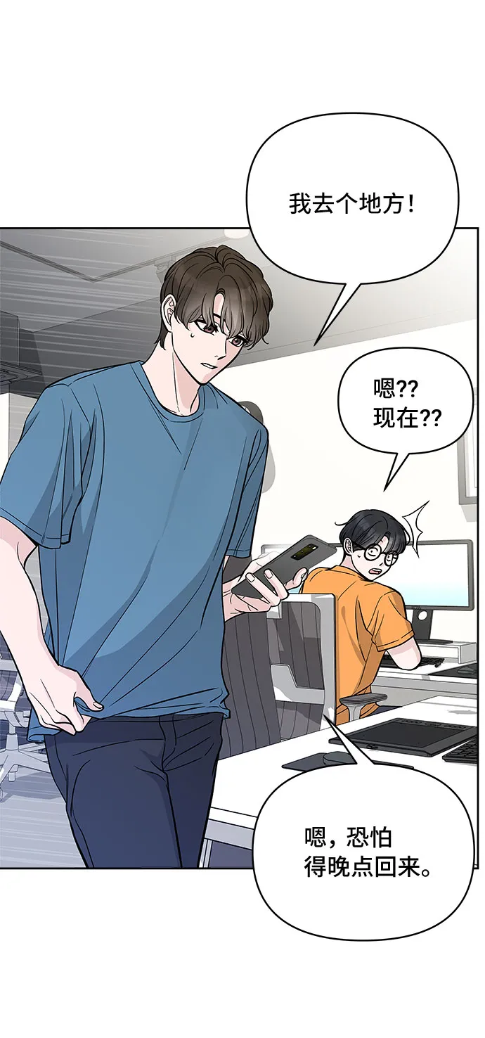 第57话 第15页