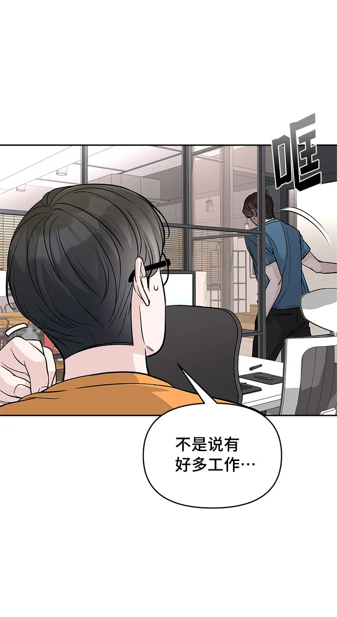 第57话 第16页