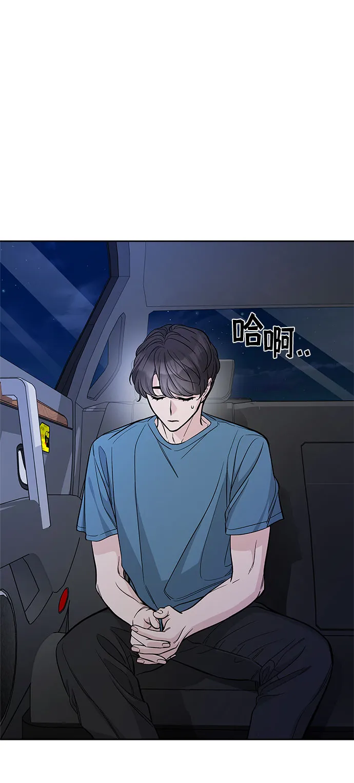 第57话 第18页