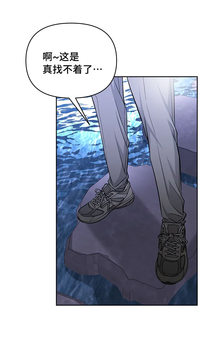 第57话 第22页