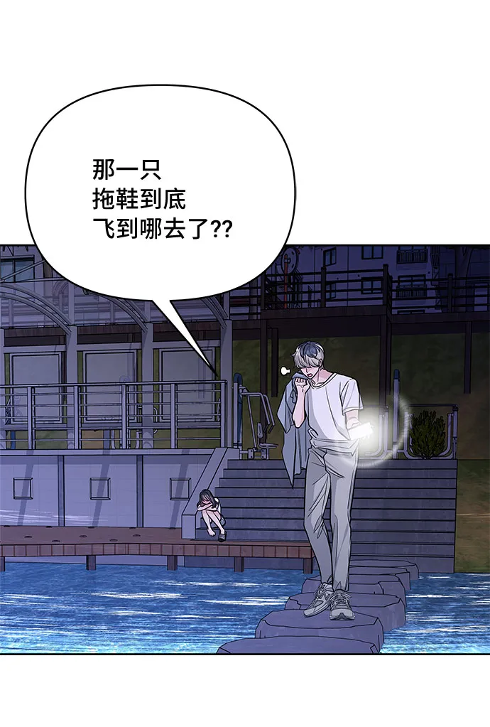 第57话 第23页