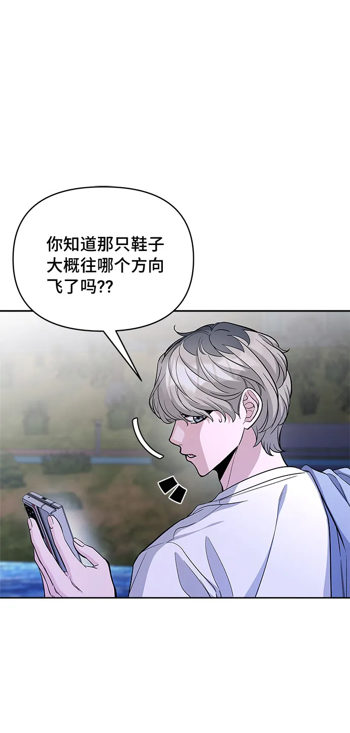第57话 第24页