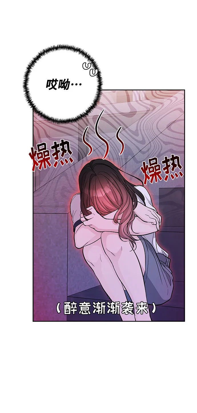 第57话 第25页
