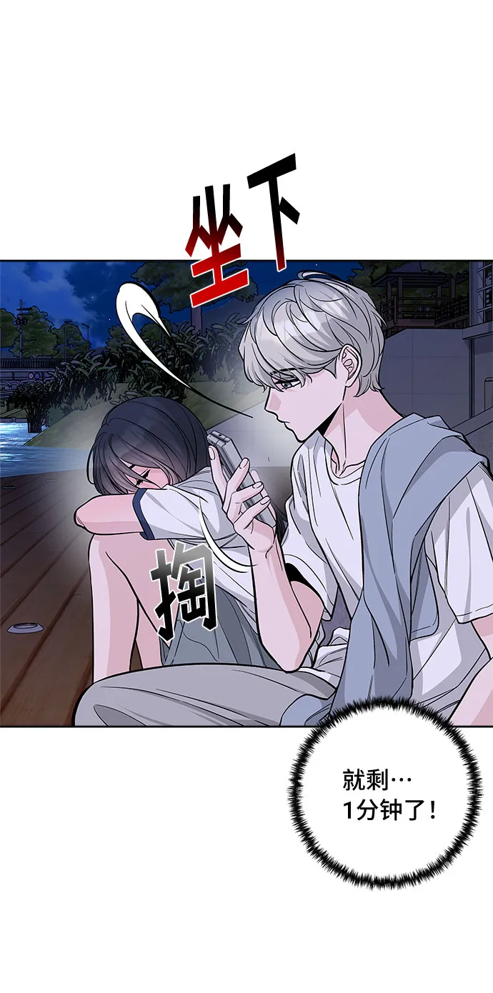 第57话 第26页