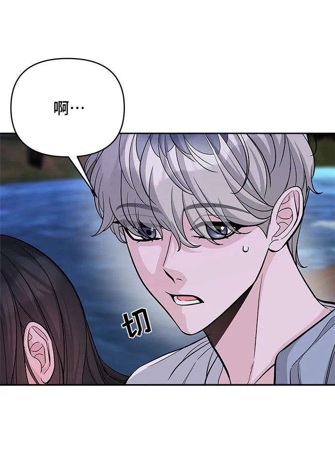 第57话 第29页