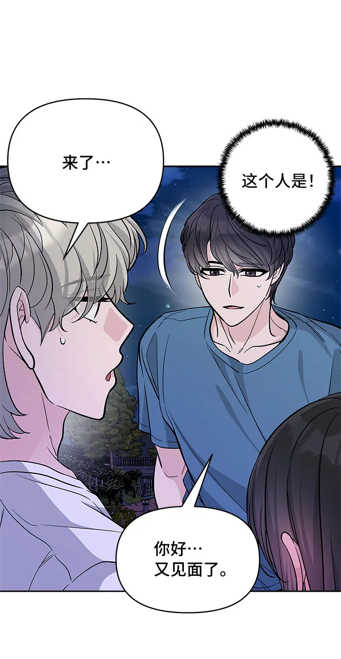 第57话 第30页