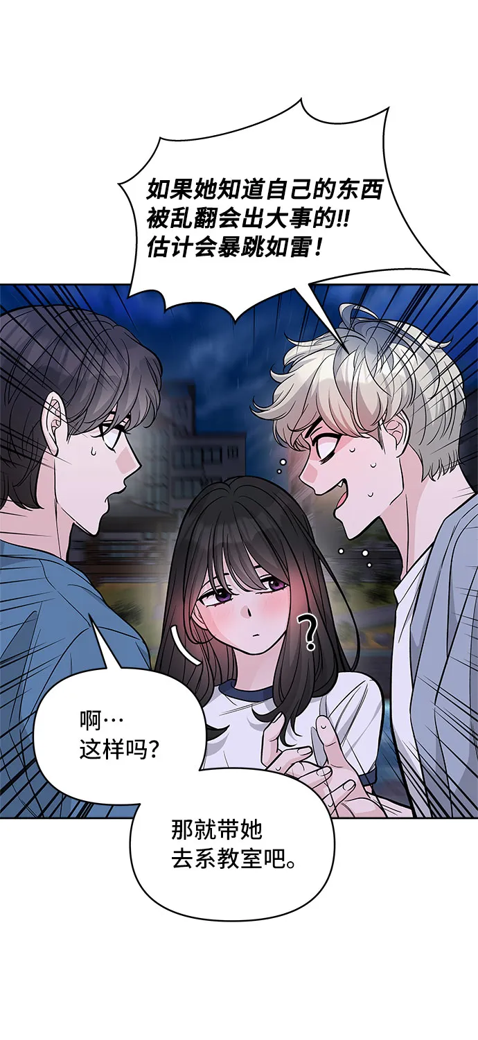 第57话 第35页