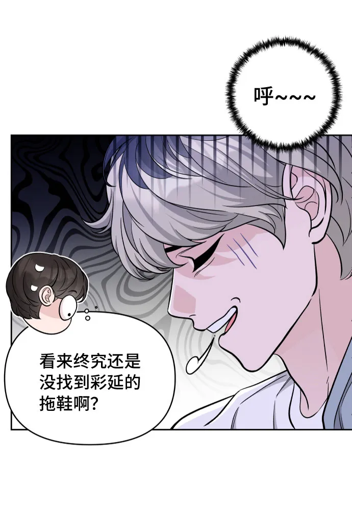 第57话 第36页