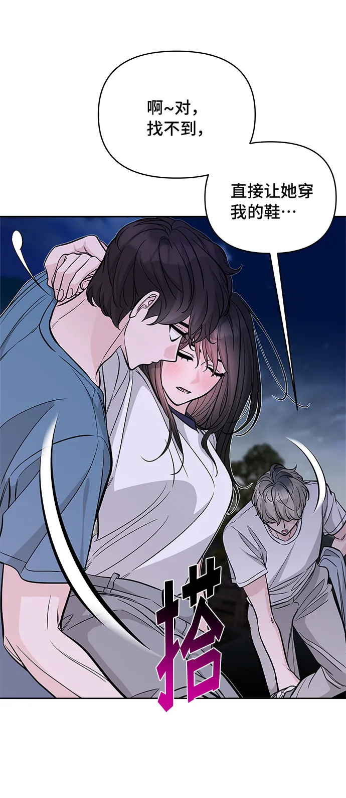 第57话 第37页