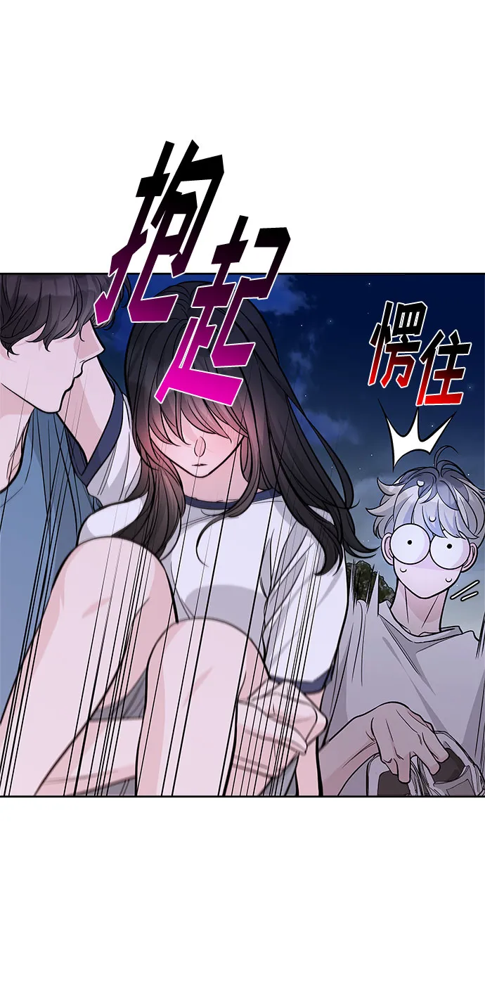 第57话 第38页
