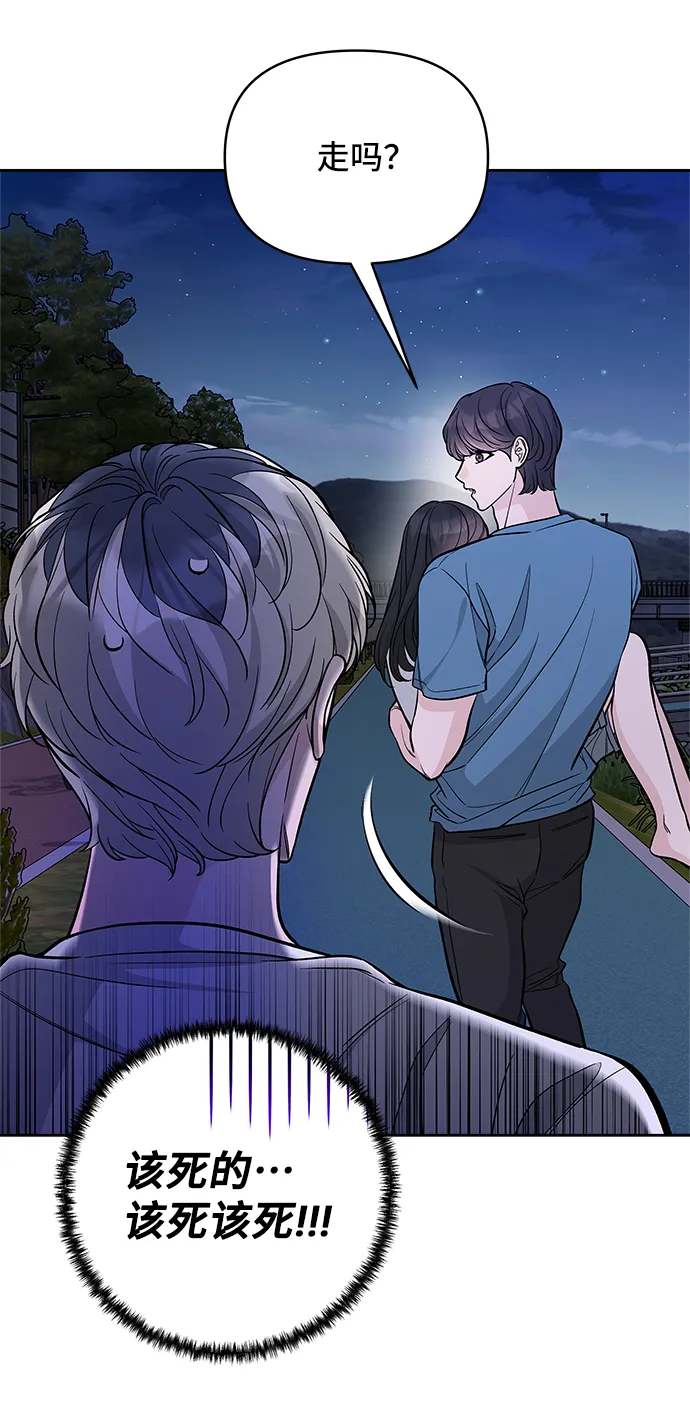 第57话 第39页