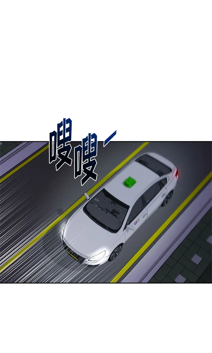 第57话 第40页