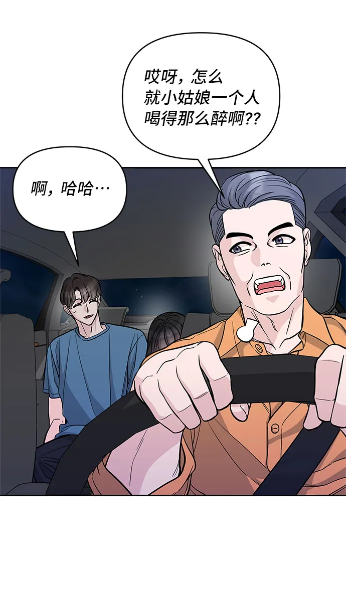 第57话 第41页
