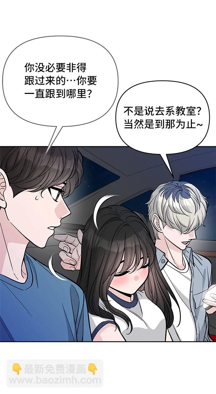 第57话 第42页