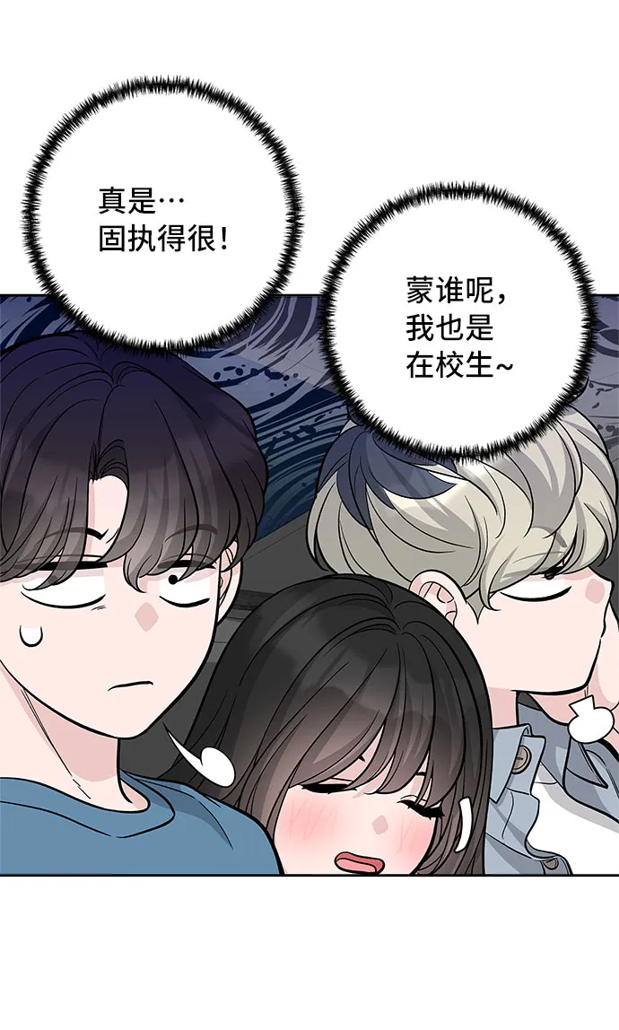 第57话 第44页