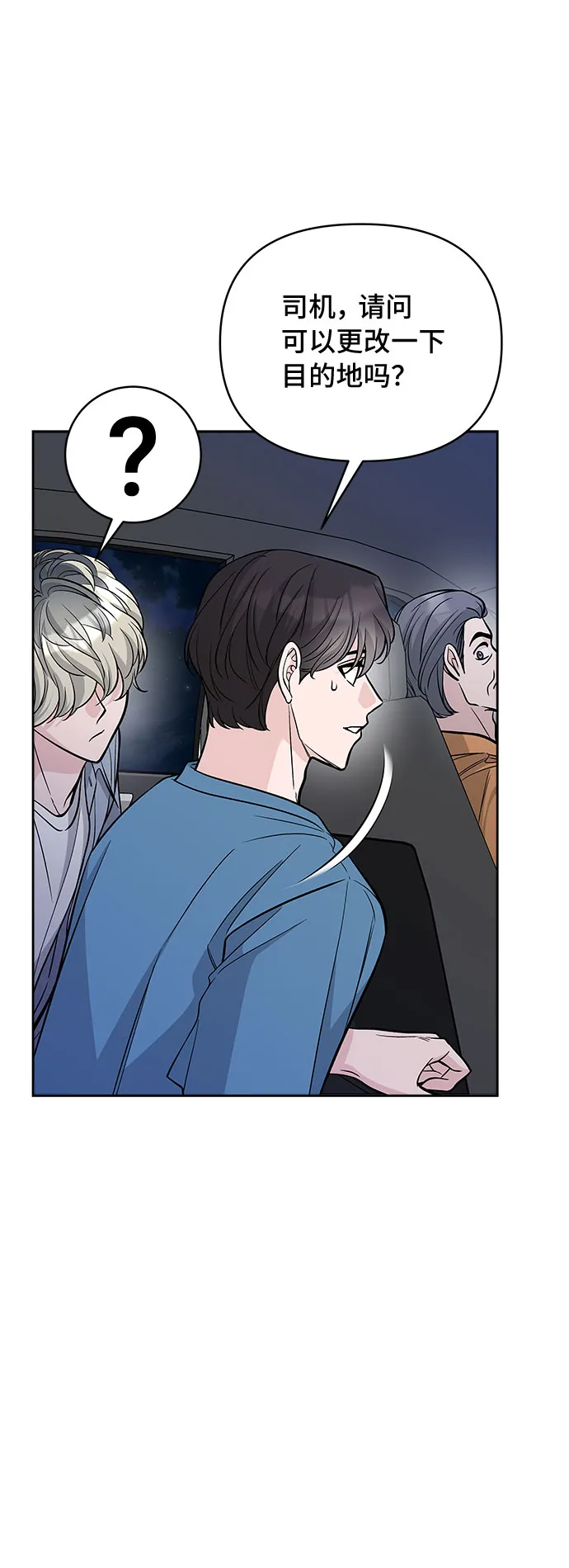 第57话 第46页