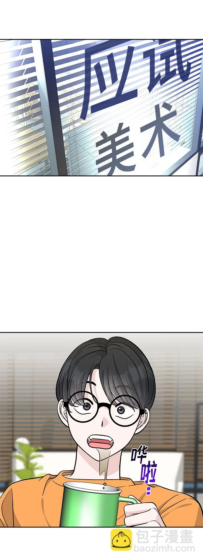 第57话 第47页