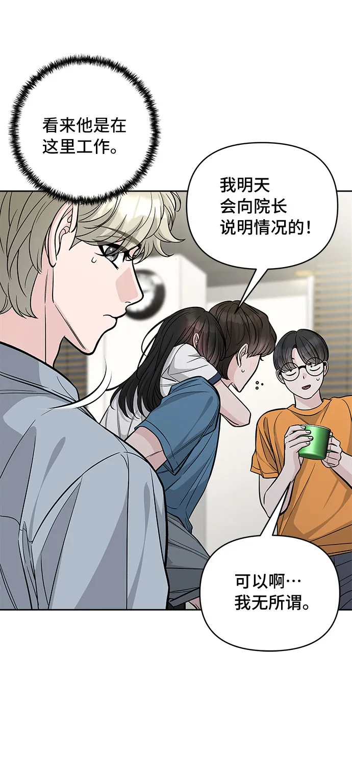 第57话 第49页