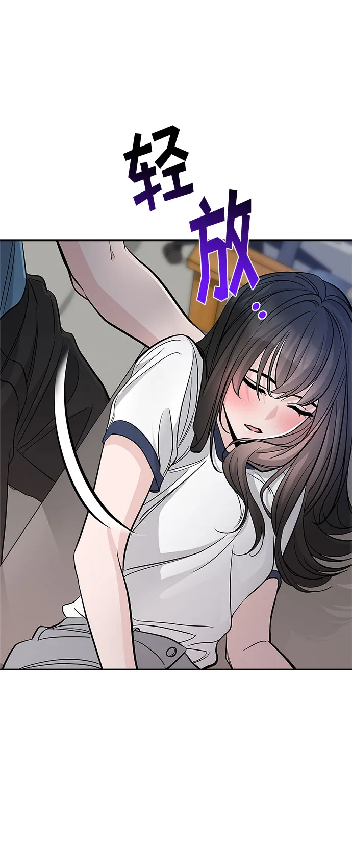 第57话 第50页