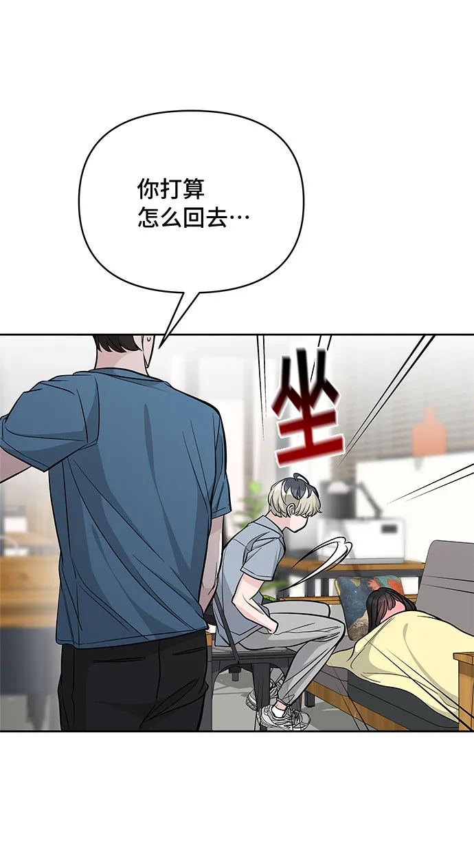 第57话 第52页