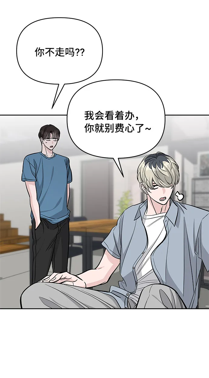 第57话 第53页