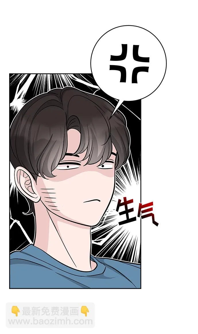 第57话 第54页