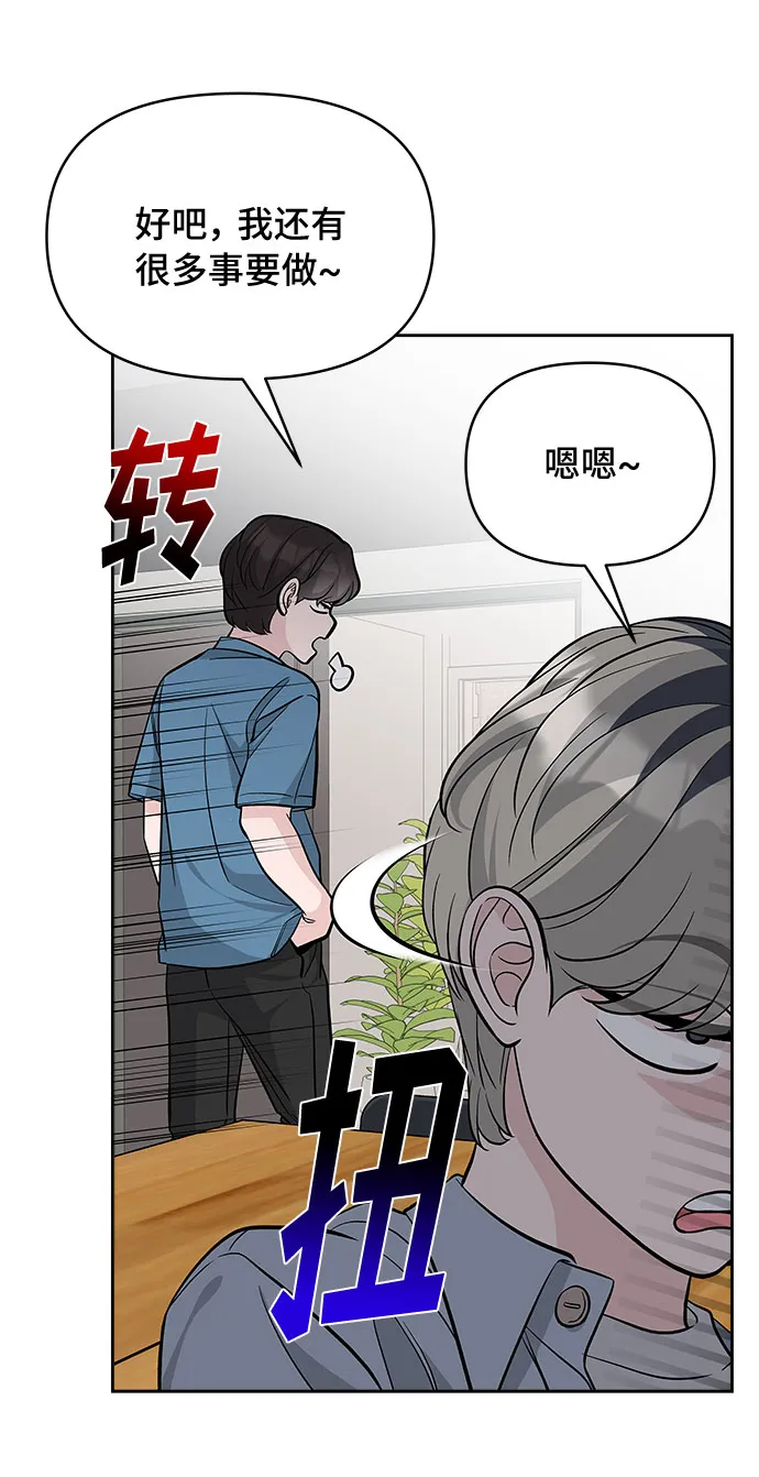 第57话 第55页