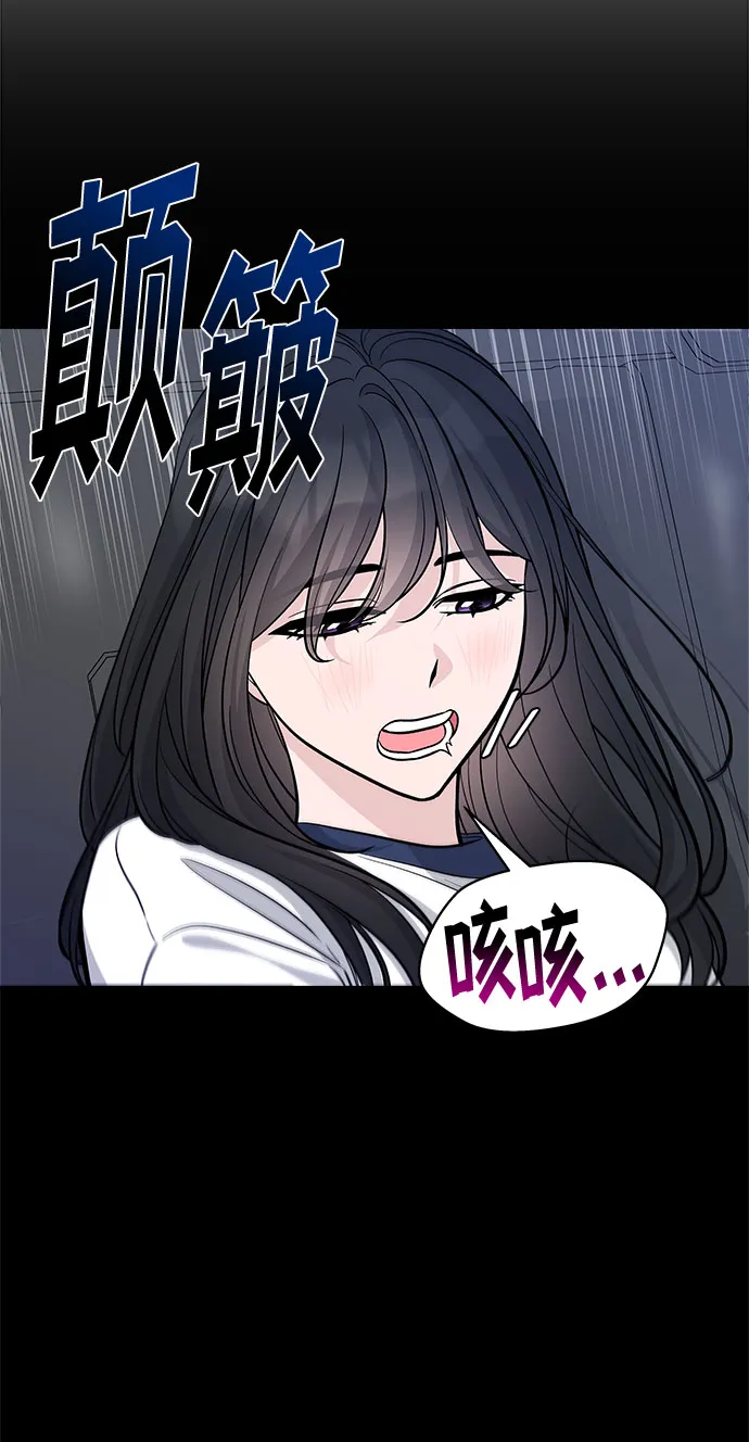第57话 第58页