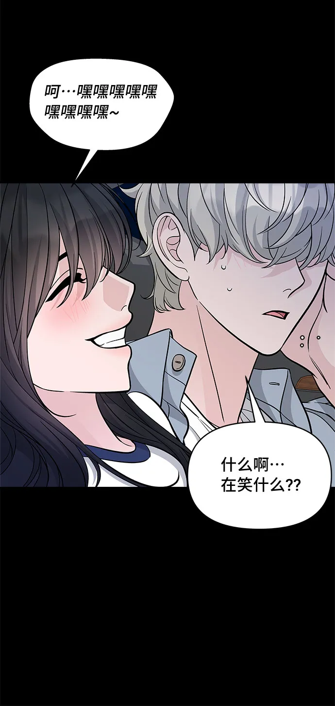 第57话 第60页