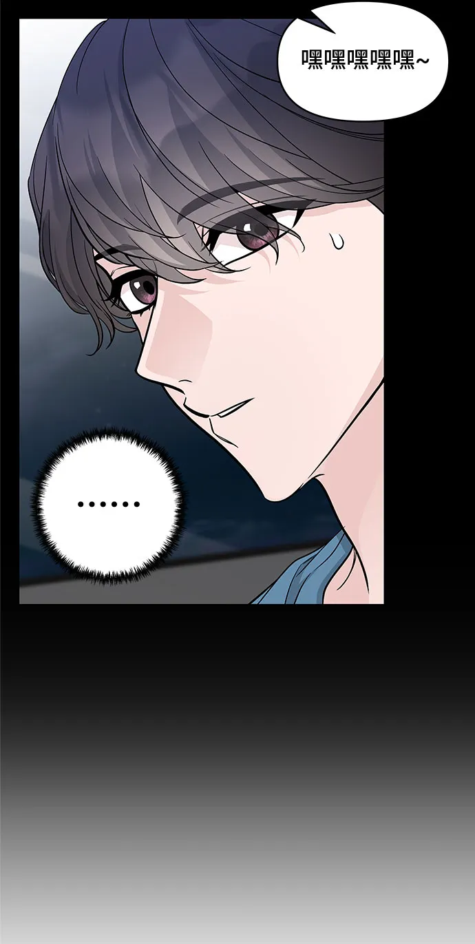 第57话 第62页