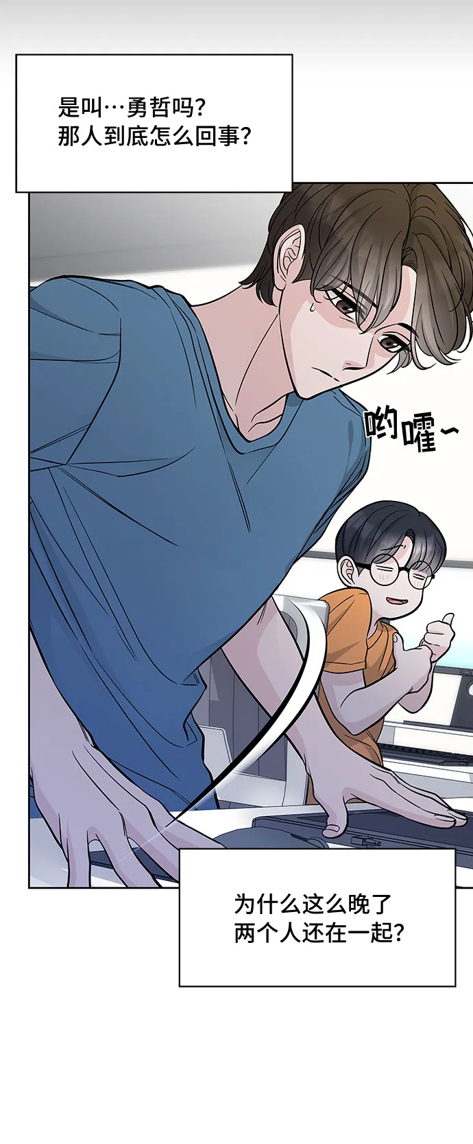 第57话 第63页