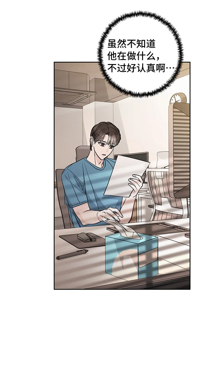 第57话 第65页