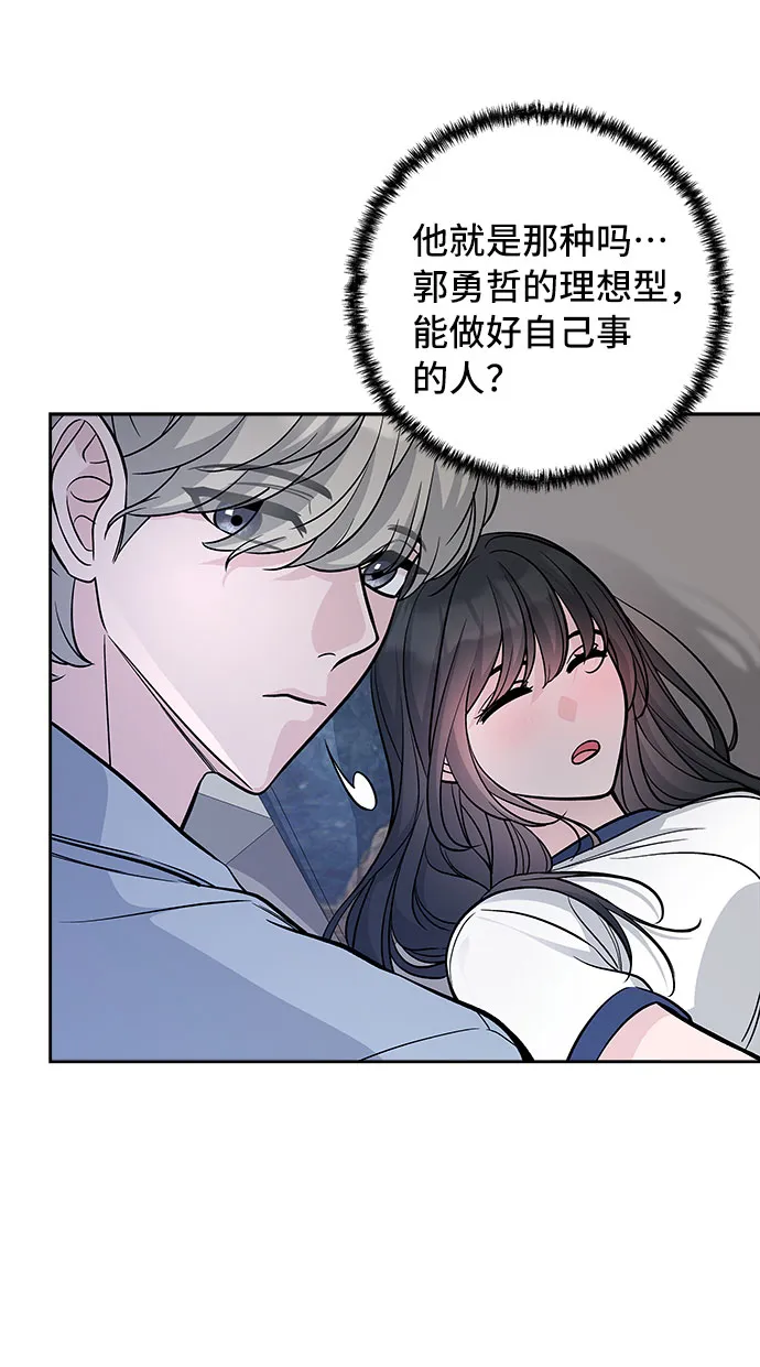 第57话 第66页