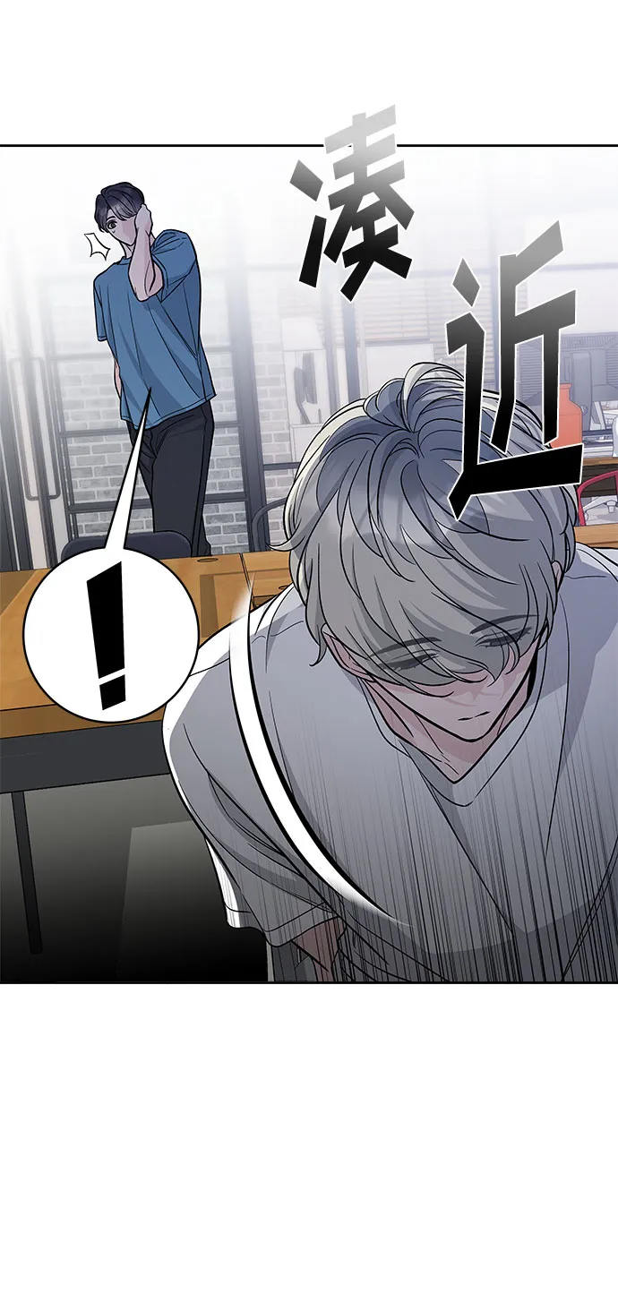 第57话 第69页